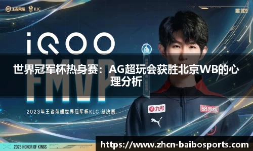 百博体育官方网站