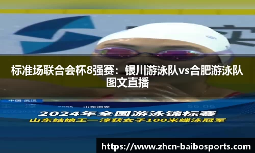 百博体育官方网站