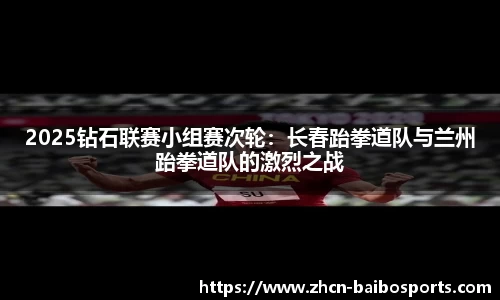 百博体育官方网站